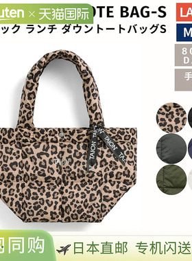 日本直邮TAION 午餐羽绒手提包S 男女休闲手提包午餐包小 TOTE02-