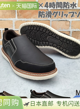 日本直邮LIBERTO EDWIN 男士休闲鞋 4厘米（4小时）防水一脚蹬防L
