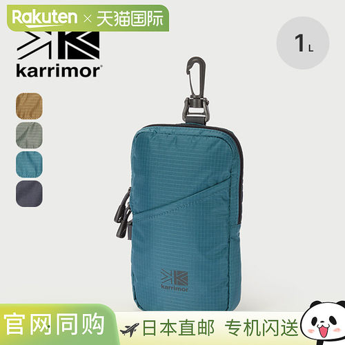 Karrimor TC 加垫袋 501069 袋配件袋小加垫袋背包安装选项子袋徒