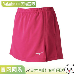 日本直邮Mizuno美津浓女士羽毛球服轻便百搭典62JB7204夏季