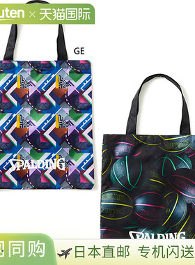 日本直邮斯伯丁可折叠手提袋篮球包50-026GE 和 50-026SPM