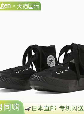 CONVERSE 女鞋 All Star Light PLTS GHILLIE HI ALL STAR LIGHT