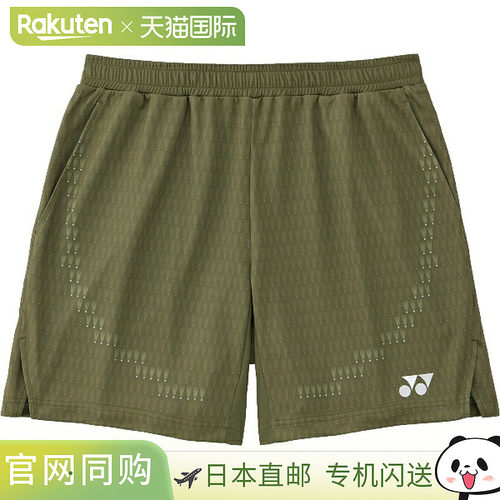 日本直邮Yonex 男士针织短裤 网球比赛裤 15243-191