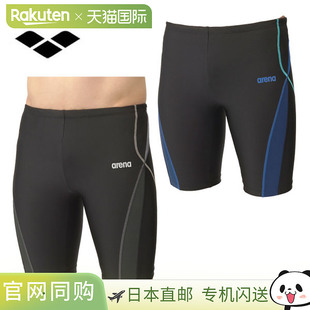 半腿 日本直邮Arena 健身紧身裤 健身泳衣 自由运动贴合内 男士