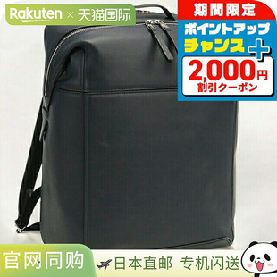 男士 背包 品牌 Paul M1A7901 日本直邮Paul 皮革领带 Smith