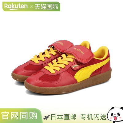日本直邮PUMA PALERMO × HARRY POTTER 女士低帮运动鞋 深红色/