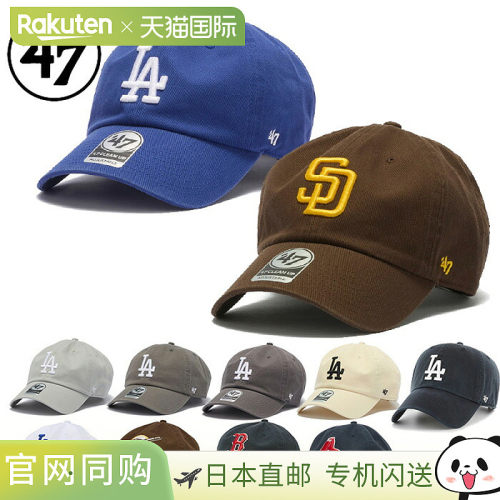 日本直邮'47 CLEAN UP 棒球帽 MLB 道奇 教士 红袜 男士 女士 无