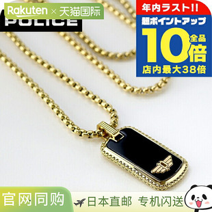 项链 GN0038602 男士 牌 金色配饰 STAMP 日本直邮Police