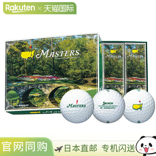 日本直邮DUNLOP SRIXON Z-STAR XV MASTERS（SRIXON Z-STAR Maste