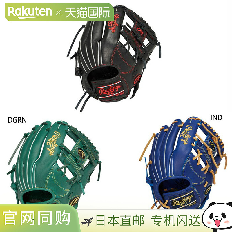 Rawlings 男士女士 Hyper Tech R9 系列全能 L 码棒球软手套 Rawl
