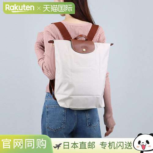 日本直邮Longchamp Le Pliage Original 背包 10284 089 中号