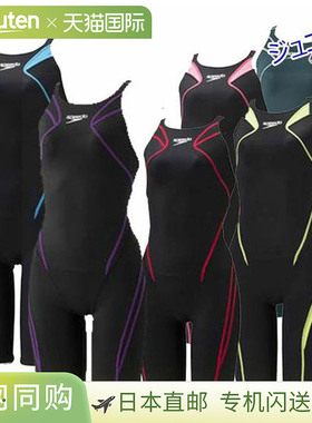 日本直邮Speedo 青少年竞赛泳衣 Atlas Junior Kneeskin SCG11906