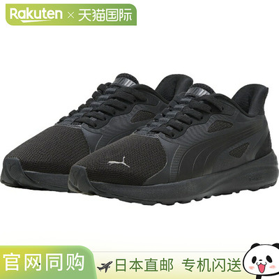 日本直邮PUMA SOFTRIDE Cosmic ST EASE IN 儿童多功能运动鞋4026