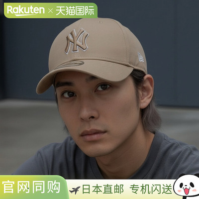 日本直邮NEW ERA 9FORTY LEAGUE BASIC CAP 棒球帽 LA Dodgers 道