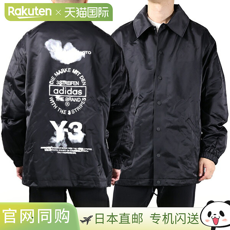 日本直邮Y-3 图案教练夹克 JW4626 男士外套超大号徽标印花尼龙