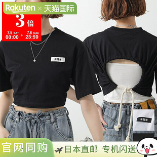 日本直邮MSGM T恤 MDM116 257002 女士短袖短款圆领棉质标志后开