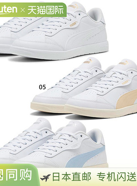 日本直邮彪马女士 Vicky Star 低帮系带运动鞋 402600