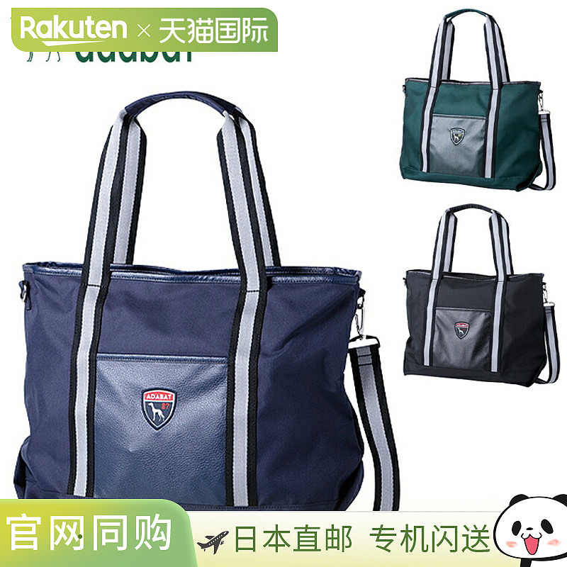 日本直邮adabat Adabat 日本手提包 2025 新品「ABT436」