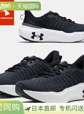 日本直邮Under Armour  UA Infinite Elite 女子运动跑步鞋 30271