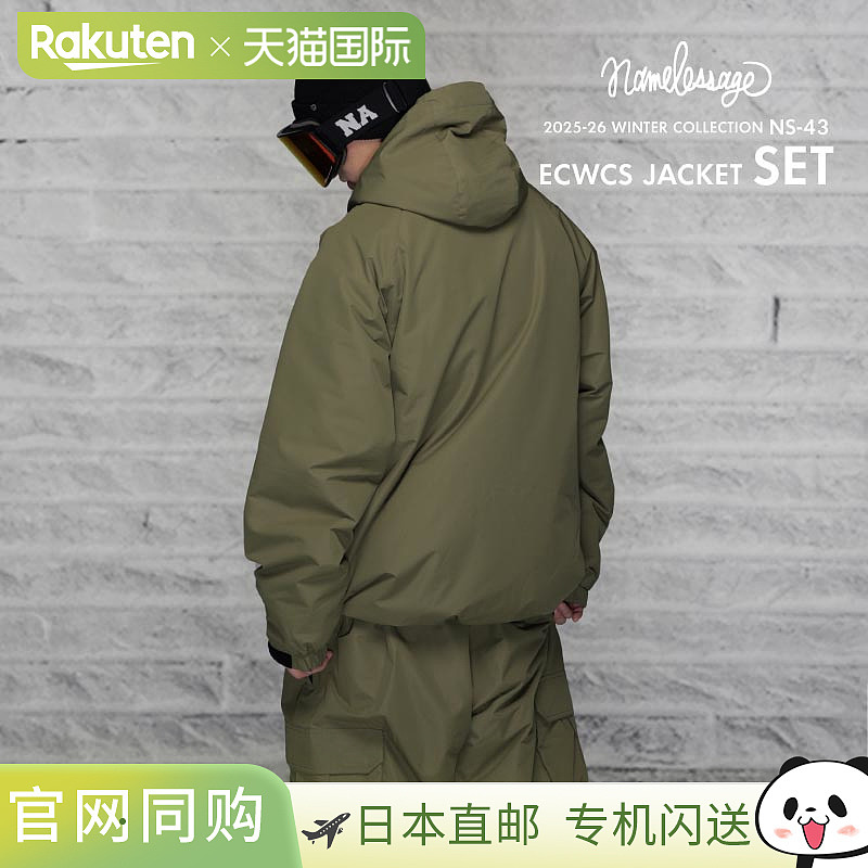 单板滑雪服,男女款,上衣和下装套装,裤子和夹克,单板滑雪服,