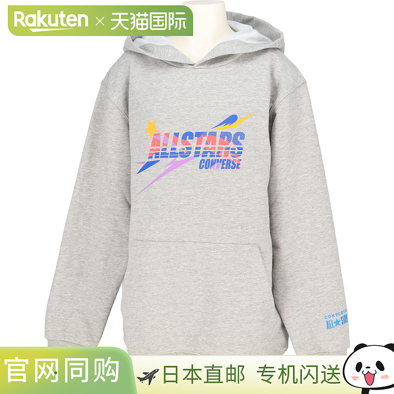 日本直邮CONVERSE Jr. Sweat Parka 篮球运动服 JR CB442251-1500
