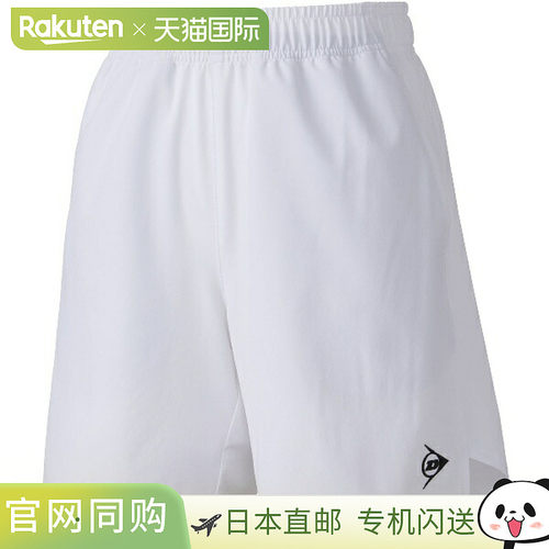 日本直邮DUNLOP GAME SHORT 女士网球短裤DAS2397W-003