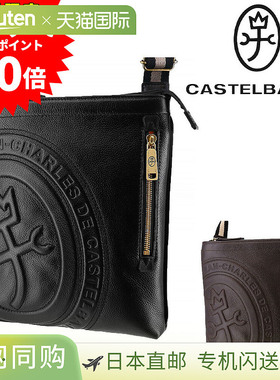 日本直邮Castelbajac Rondo 85101 男女单肩包