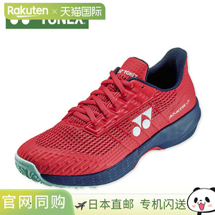日本直邮Yonex Power Cushion Ad Accel Junior GC SHTAAJG 青少