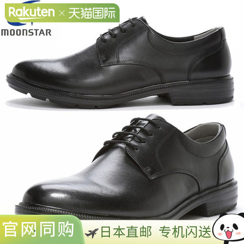 日本直邮品牌通用款正装皮鞋 BALANCE WORKS BW4620