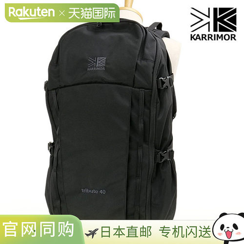 日本直邮Karrimor Tribute 40 背包 [501233-9000 FW25] 40L Trib