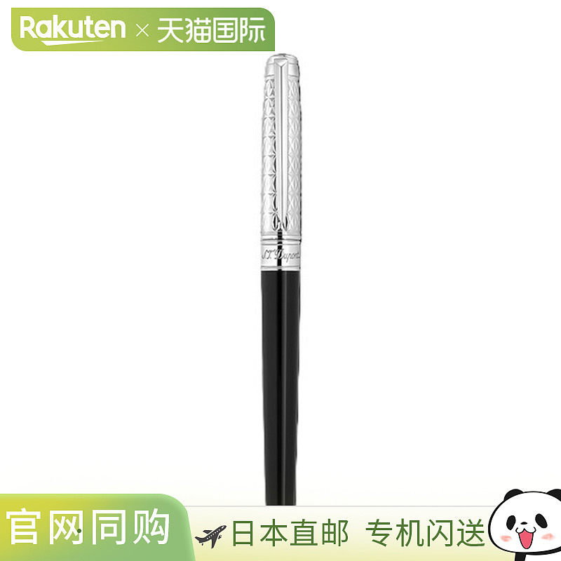 日本直邮S.T.DUPONT FIRE X LINE D ETE