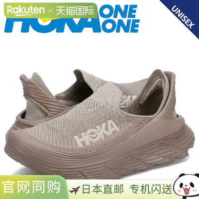 HOKA ONE ONE厚底休闲鞋 Restore TC 1134532 缓震舒适 男女通用