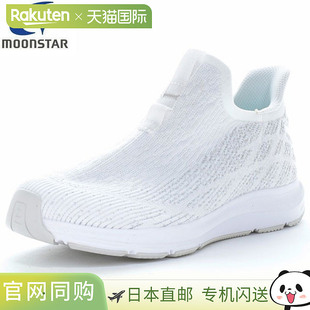 日本直邮Moonstar Synergy Cushion SNGY U28 男女通用免提运动鞋