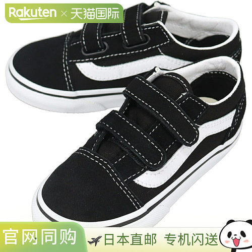 日本直邮Vans Old Skool V 幼儿运动鞋黑色VN000D3YBLK（儿童款）