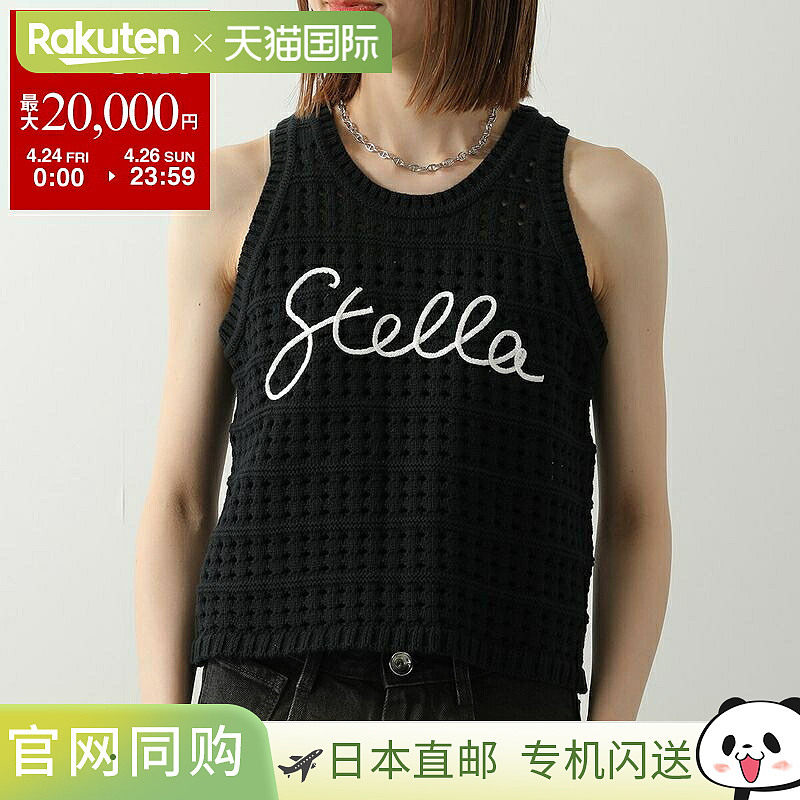 日本直邮tella McCartney Kids 背心 TY9A32 Z1876 女童针织吊带