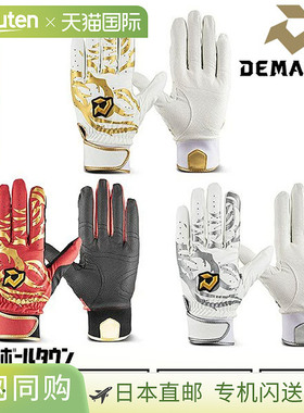日本直邮DeMarini DM-3 击球手套成人左右手通用弹力透气2025 年W