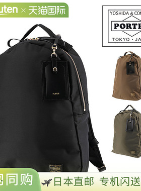 日本直邮Porter Shea Daypack (S) 871-15181背包男女A4尺寸商务
