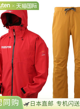 日本直邮Mazume Core Rain Suit LL 红色 MZRS-756