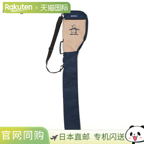 日本直邮Munsingwear 尼龙斜纹可折叠俱乐部包 MG6SCB90U (NV00)