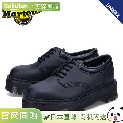 Dr.Martens 5 孔鞋 Vegan Quad Mono Leather 男士女士厚底 VEGAN