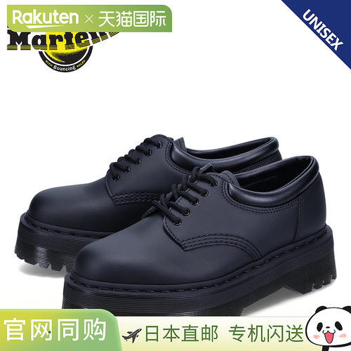 Dr.Martens 5 孔鞋 Vegan Quad Mono Leather 男士女士厚底 VEGAN