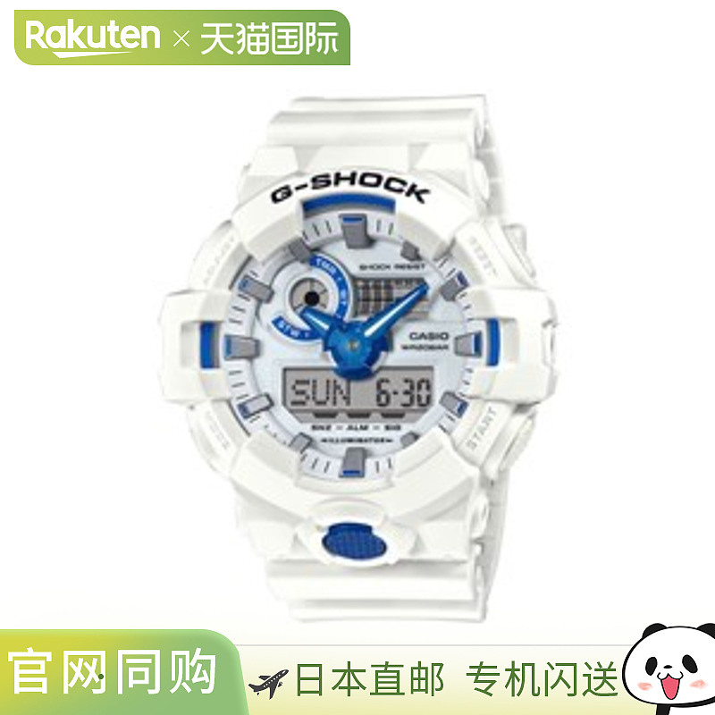 日本直邮卡西欧 G-SHOCK HIDDEN GLOW 系列 GA-700HDS-7AJF