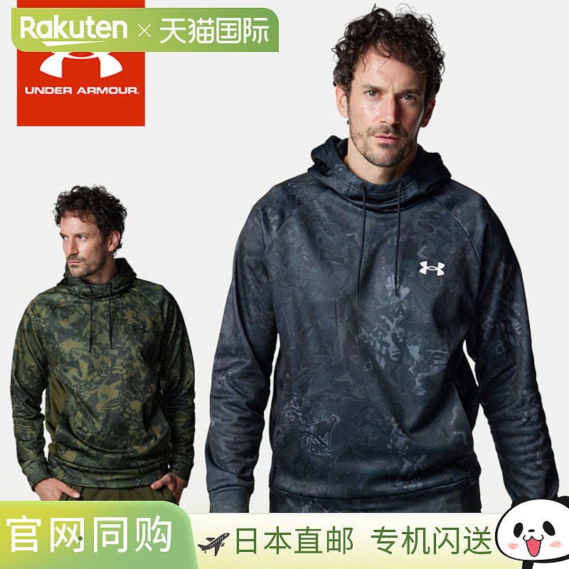 日本直邮Under Armour 男士 UA Armour 抓绒迷彩套头连帽衫长袖吸