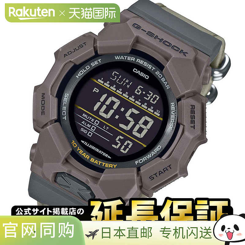 Casio G-Shock GD-010CE-5JF CORDURA(R) re/cor(TM) 10 年电池型