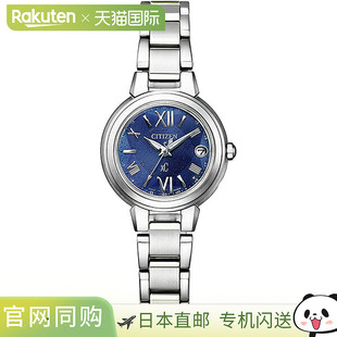 ES9430-54L CITIZEN 西铁城 XC 克罗斯西光动能电波手表快乐飞行