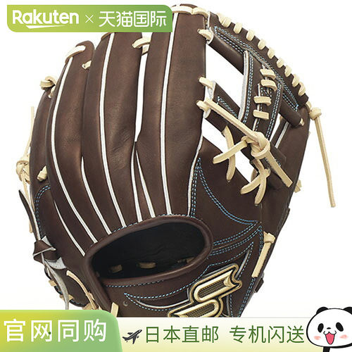 日本直邮SSK Pro Edge系列 W 345型 软式棒球手套 内野手用 26ss