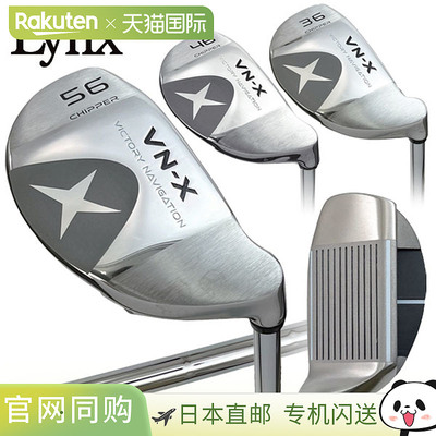 日本直邮Lynx Golf Victory Navigation NV-X Chipper 原装钢制规