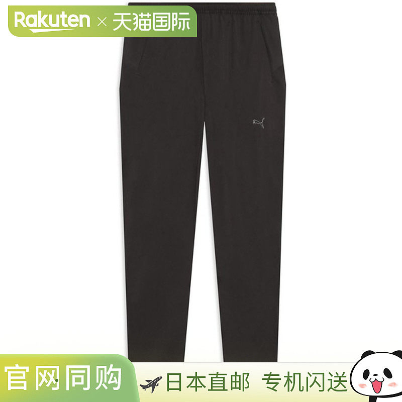 日本直邮PUMA 女士长裤 健康训练裤 528923-01