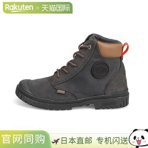 日本直邮Palladium 男女工作靴防水短靴系带户外靴运动鞋秋冬黑色