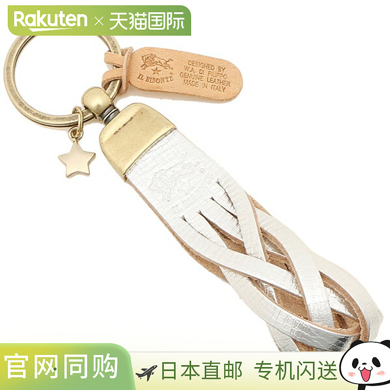 日本直邮IL BISONTE 钥匙扣男女款 SKH040 PG0012 SI101B 最